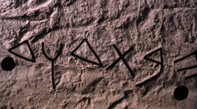 Sion et le temple de Salomon